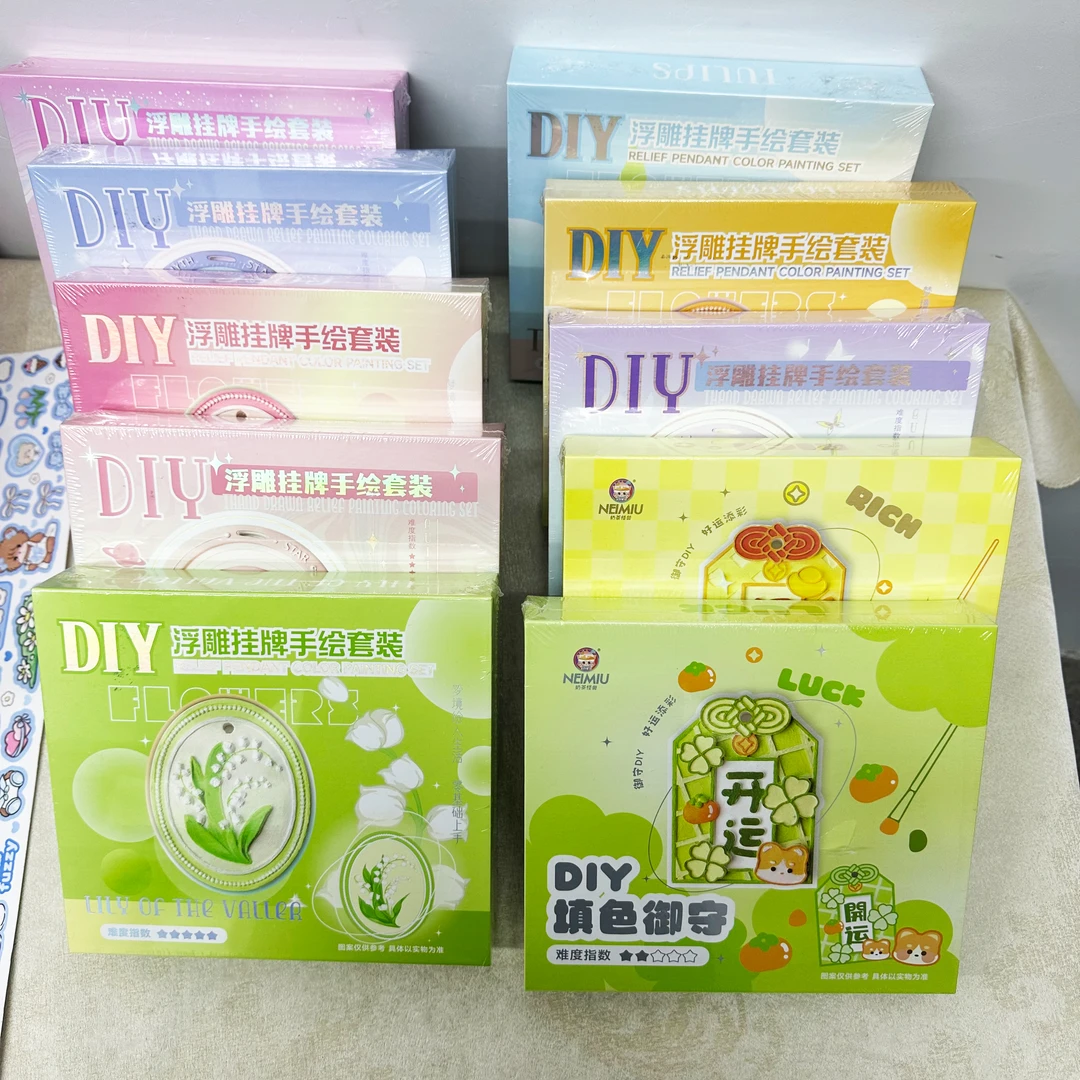 奶茶怪兽Diy浮雕挂牌手绘套装玩具文具创作手作超强涂鸦手工女孩