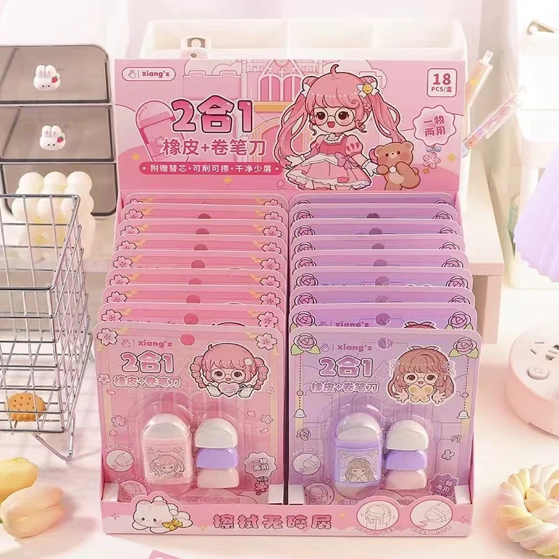 响指小芋圆橡皮卷笔刀二合一