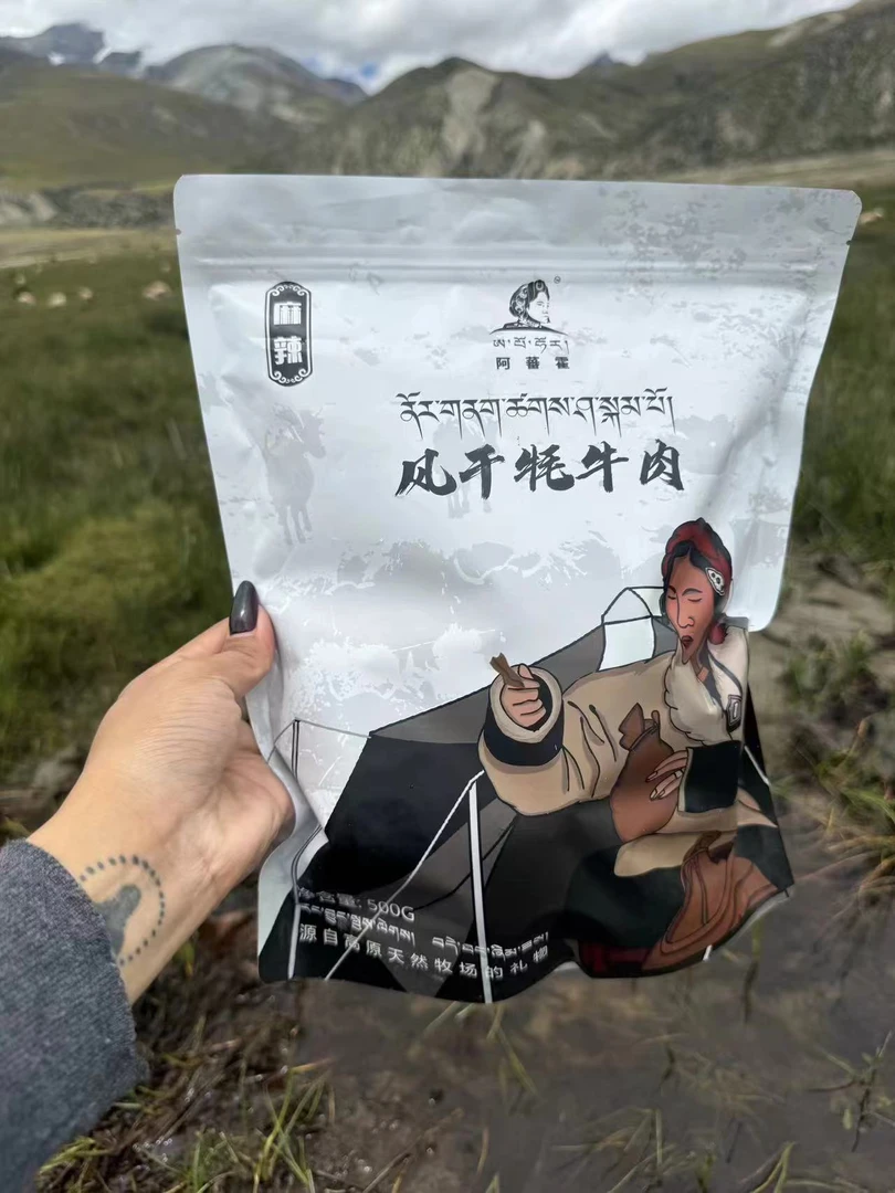 风干牦牛肉麻辣原味