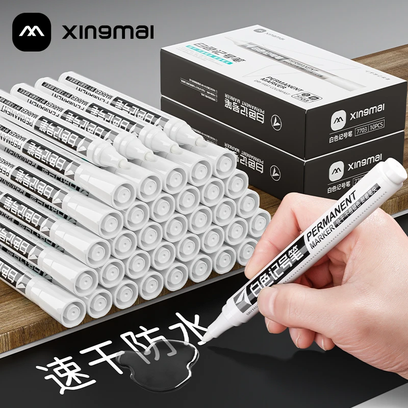 星脉防水记号笔不掉色油漆笔粗头工业速干大号标签笔防油不褪色