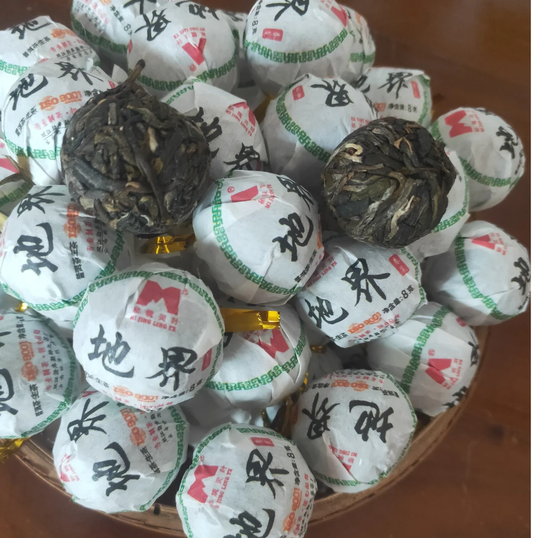 2023年勐库-冰岛地界古树春尾龙珠-大叶种普洱生茶-净含量 8g/颗