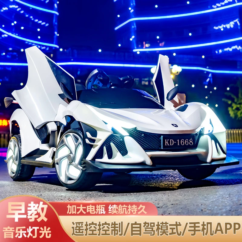 （莱逗玩具）儿童电动汽车可漂移超跑车男女宝宝电瓶车遥控电动车