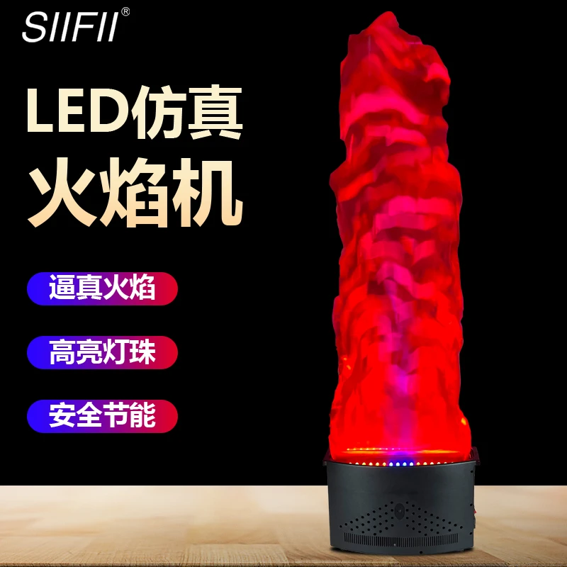 舞台火焰灯火盆婚庆篝火晚会LED电子遥控仿真火柱机鬼屋假火装饰