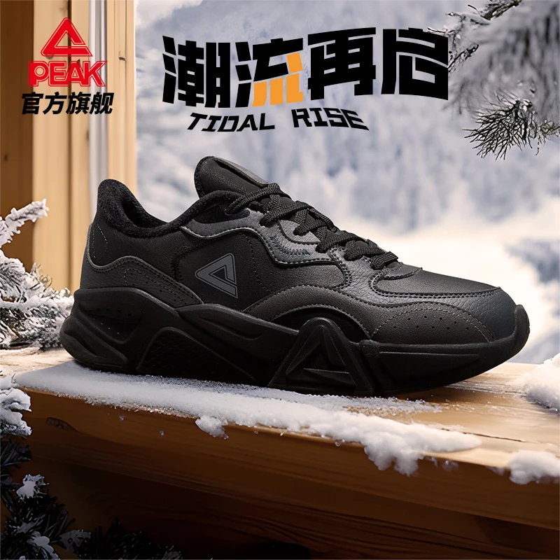 匹克加绒棉鞋皮面防水保暖休闲百搭休闲舒适耐磨运动鞋DM440157