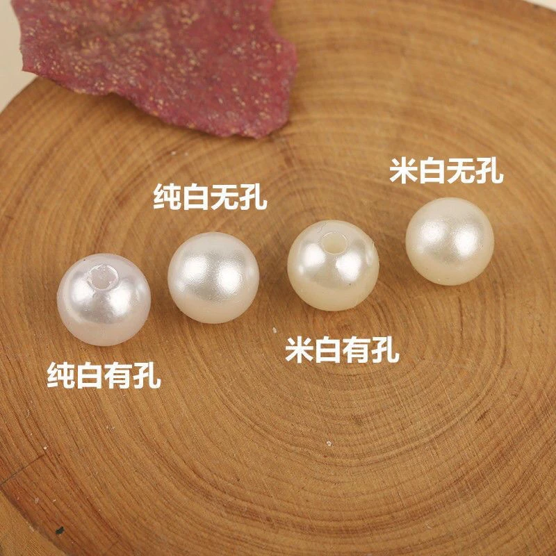 【凌先生二姐专属】优质无孔仿珍珠5mm6mm8mm高亮仿珍珠散珠子diy材