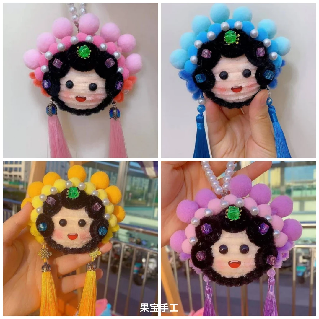 (果宝创意手工)花旦材料包 手工diy材料制作