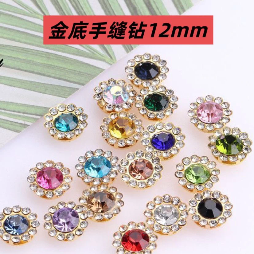 凌先生 12mm太阳花水钻 圆形花盘钻花蕊 带钻太阳花配饰