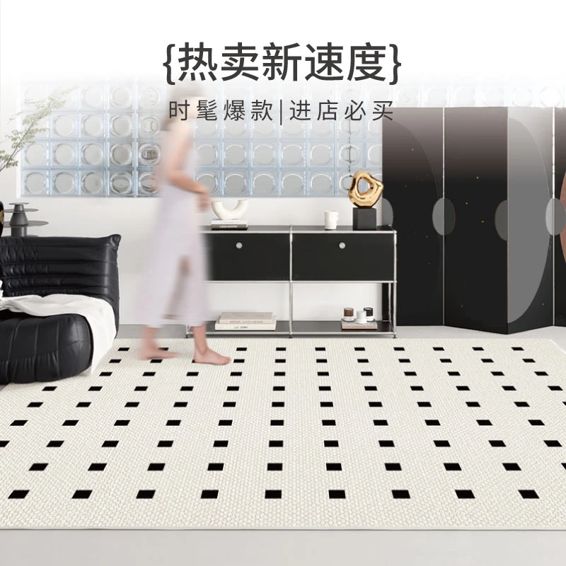 羽橙涤纶涤棉达人专属法式风情耐脏格子可裁剪巴黎公寓免洗地毯