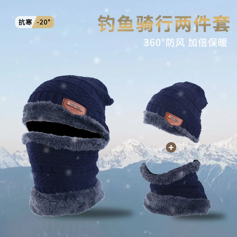 冬季帽子男防寒新款防冻毛线帽加绒加厚保暖棉帽分体式护耳针织帽