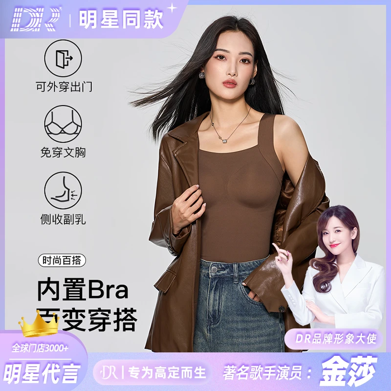 秋冬打底超模云朵肌底衣女士无钢圈裸感7A抗菌黑科技保暖背心上衣