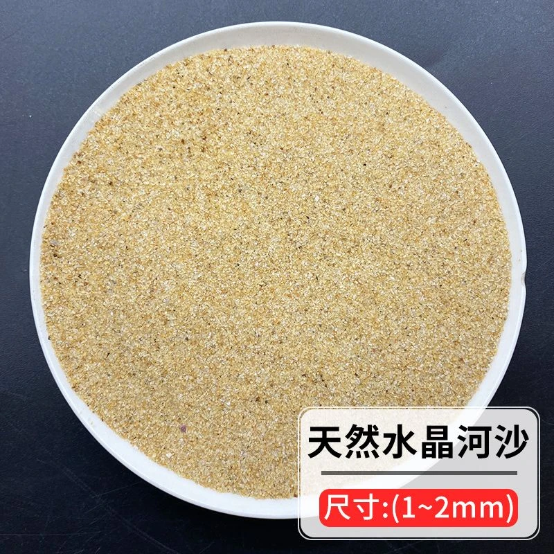 鱼缸底砂造景底沙乌龟河沙化妆沙白沙子雨林沙原生缸溪流砂铁胆沙