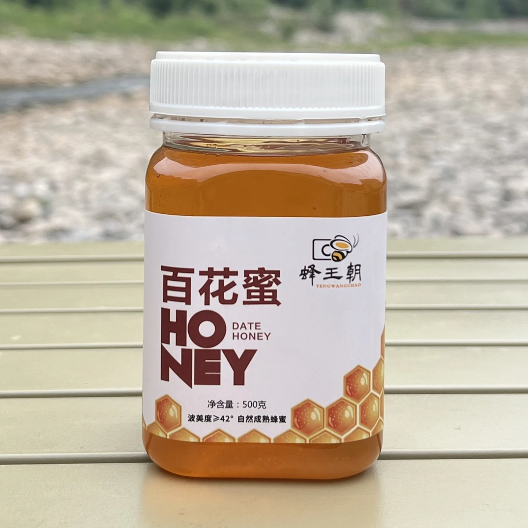 蜂王朝百花蜂蜜深山百花蜜瓶装500克包邮