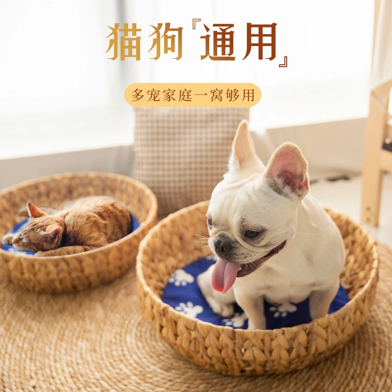 草编织宠物床狗窝猫窝圆形睡垫四季通用保暖垫子日式手工储物
