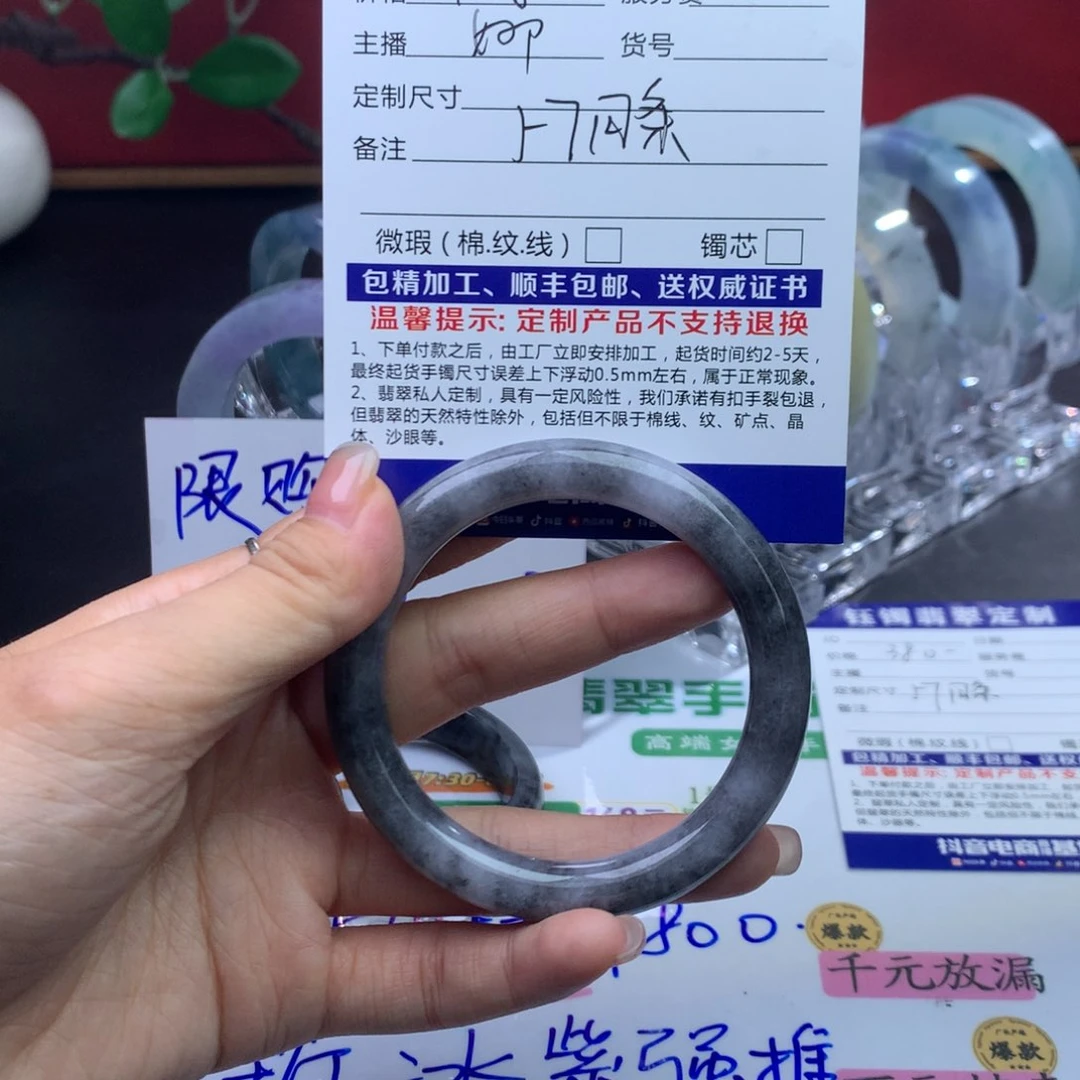 定制翡翠翡翠手镯未镶嵌?****意