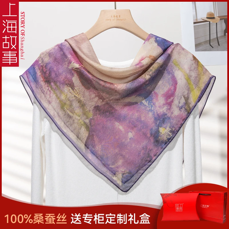 上海故事【梦幻鸢尾】65cm100%桑蚕丝薯莨雪纺植物晕染优雅
