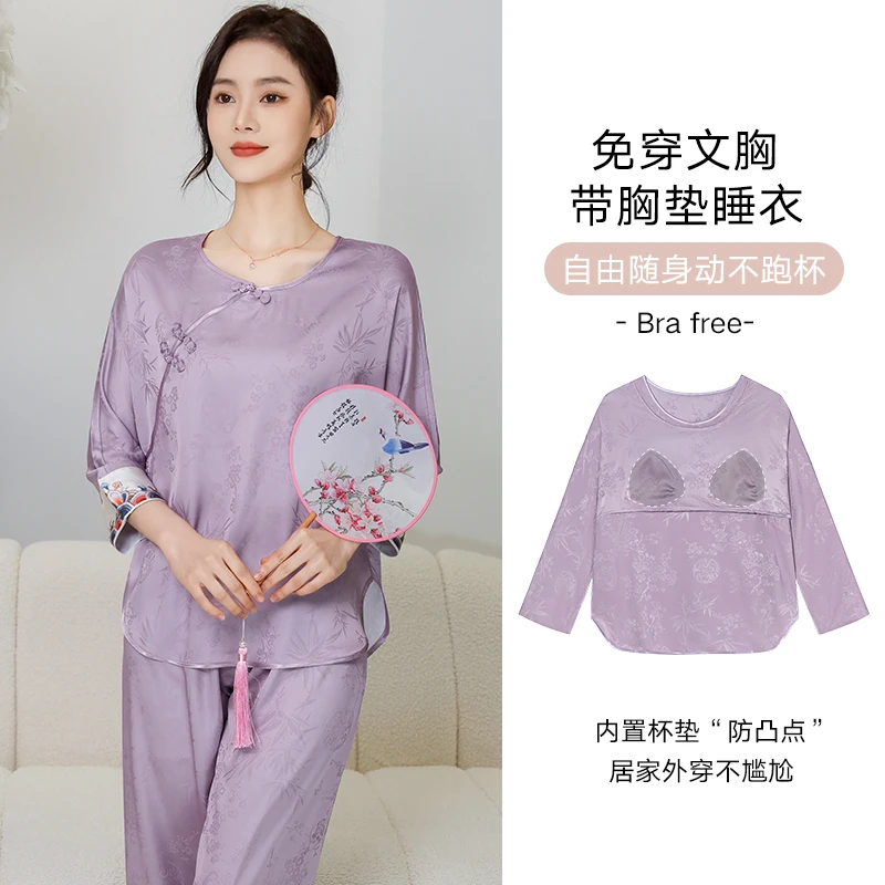 2025上海故事【浪花如雪】国风带胸垫圆领贵妇两件套可外穿睡衣