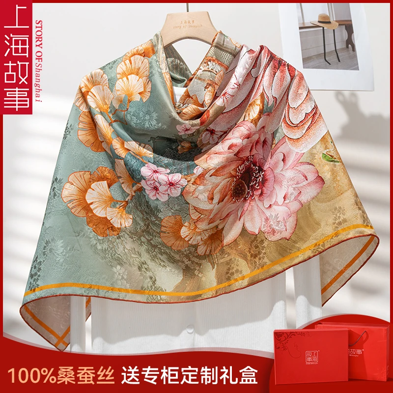 上海故事【古城夏花】106cm100%桑蚕丝重磅19姆米双面花萝方巾