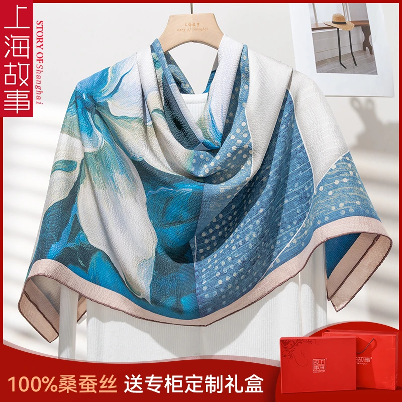 上海故事【皎皎白玉兰】106cm100%桑蚕丝重磅19姆米双面花萝方巾