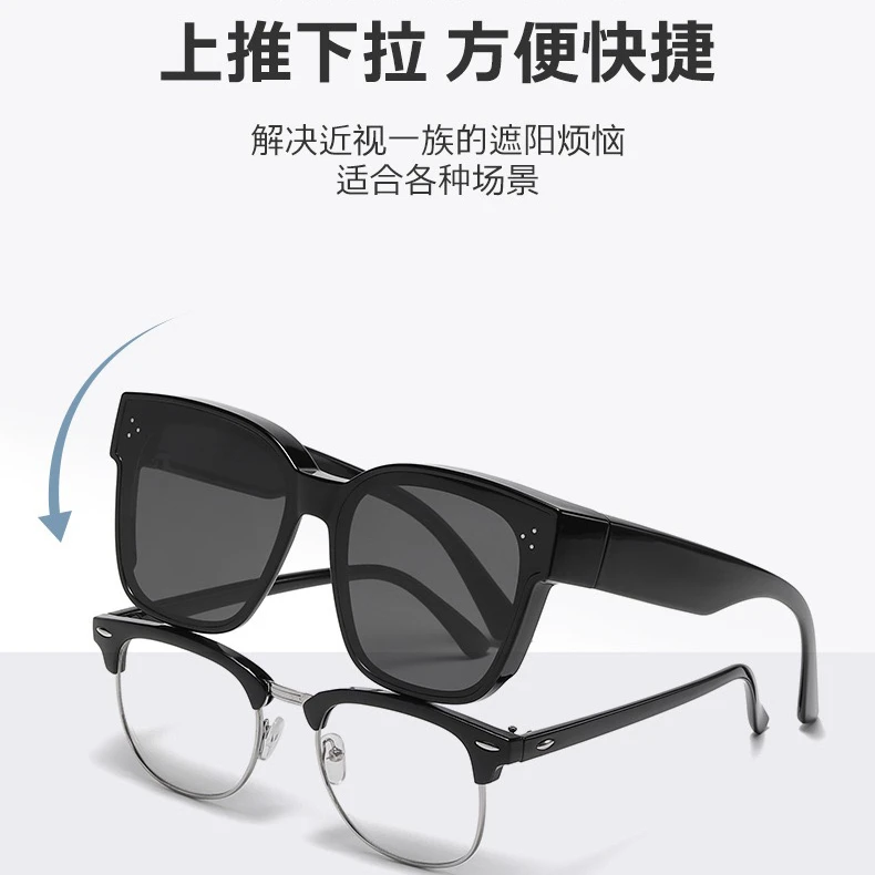 唯境墨镜近视专用太阳镜强光紫外线套镜开车偏光镜近视镜套镜墨镜