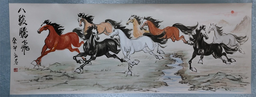 绘画名家美术馆-井泓岩-《八骏腾飞》-小六尺白-231215