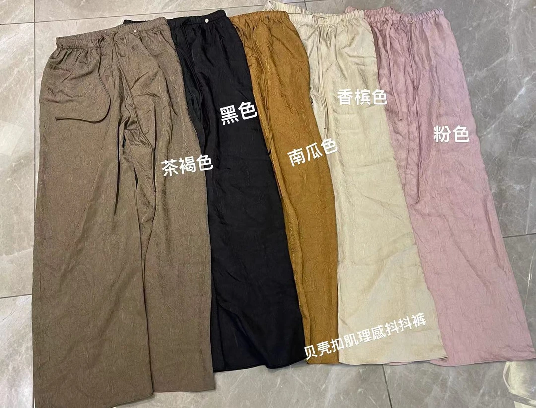 【花花定制款】天丝韩系慵懒阔腿裤贝壳扣肌理感抖抖裤