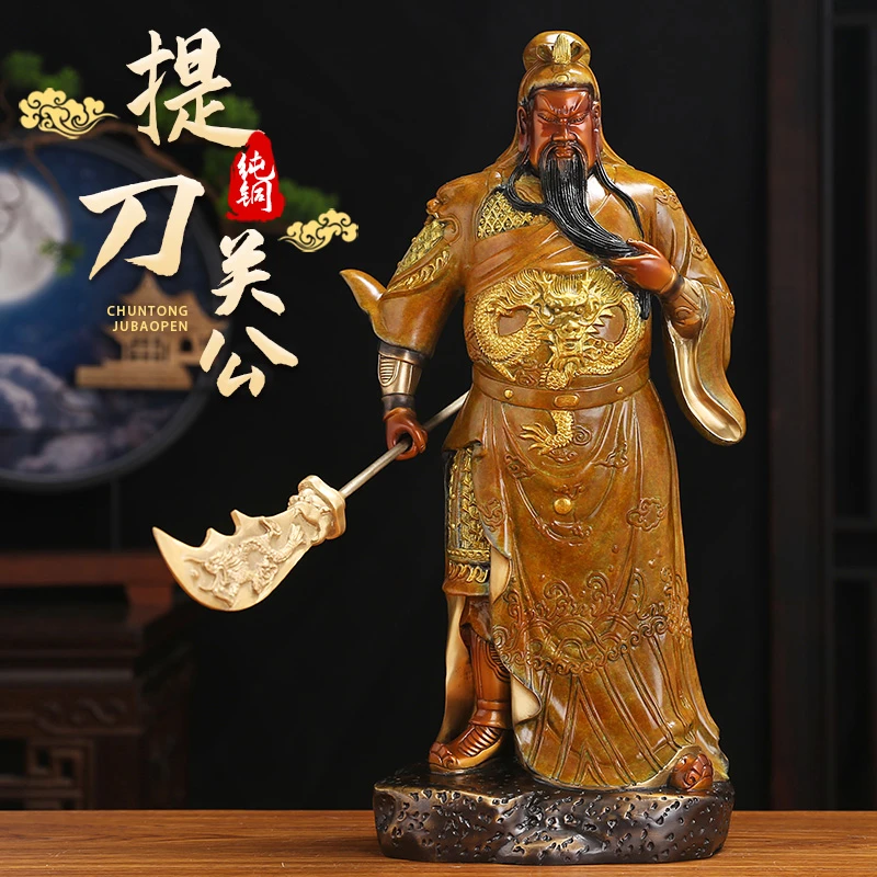 铜关公关二爷摆件纯铜武财神家用客厅关羽武圣关公像商铺开业礼品