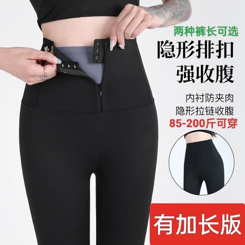 加长版高个子175鲨鱼裤女2024秋冬加绒加厚收腹提臀紧身芭比裤子