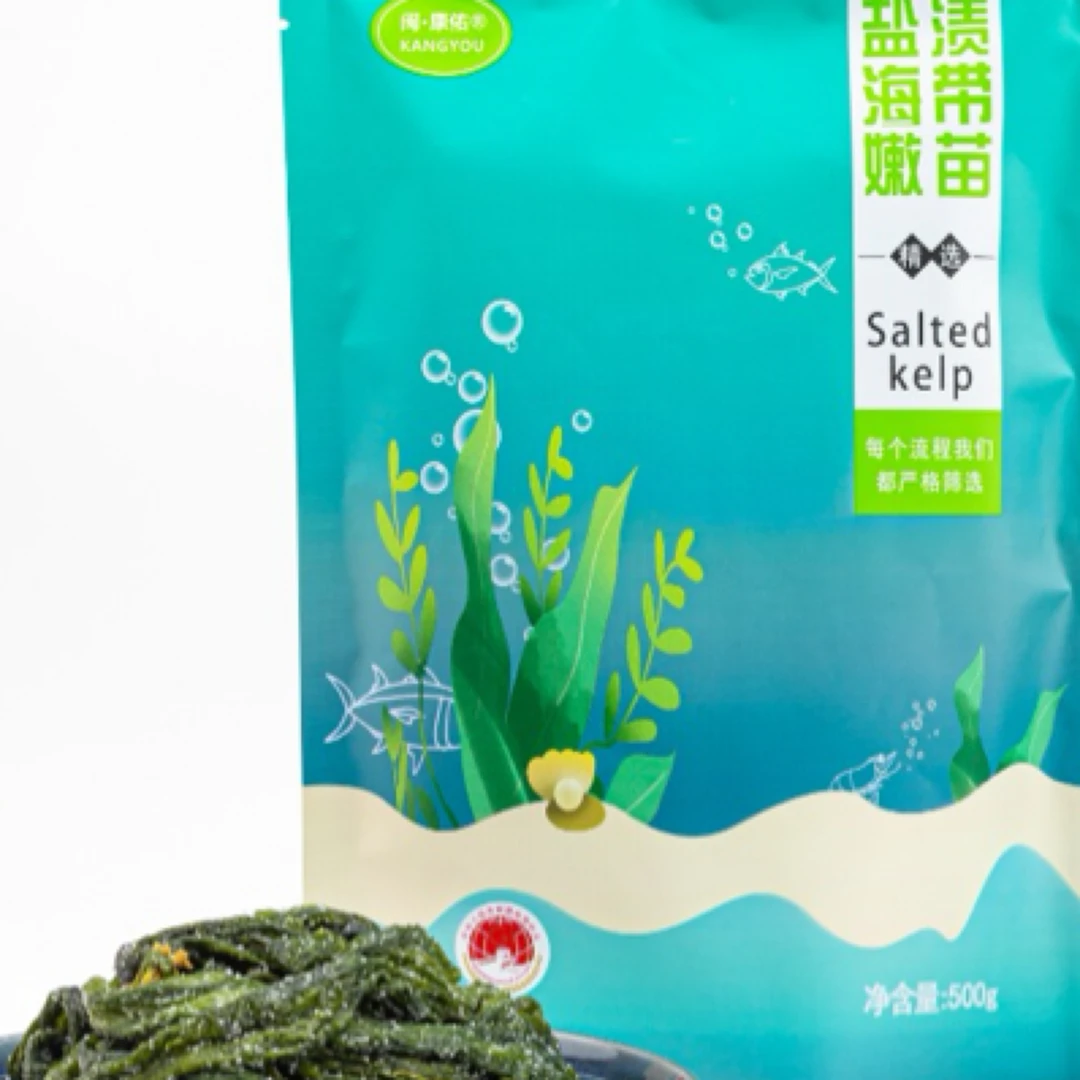 霞浦盐渍海带嫩苗营养小海带凉拌火锅好吃煮汤麻辣烫福建霞浦海带