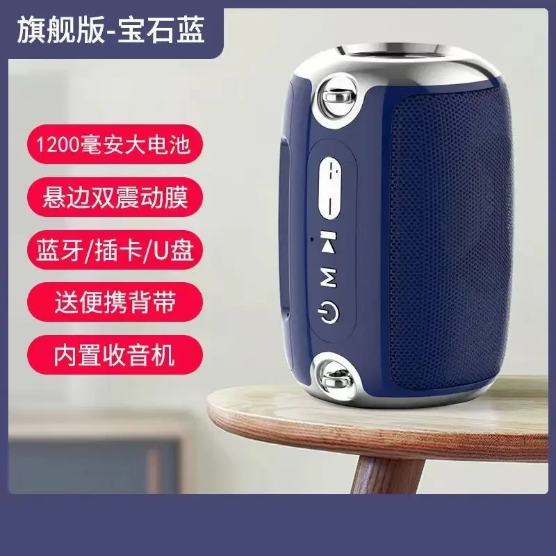 无线蓝牙音响迷你便携超长续航低音炮音响重低音户外室内手机通用