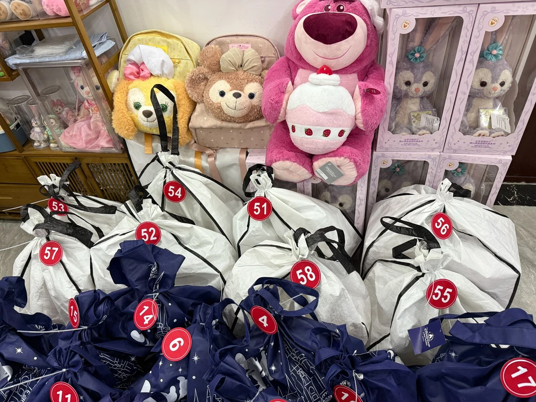 上迪豪华福袋公仔系列周边（售出No退）