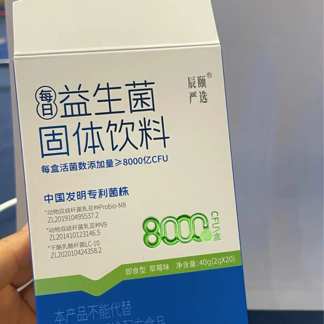 辰颐物语[新升级]辰颐益生菌活菌6盒/2g*20条*6盒冷冻乳杆菌餐后