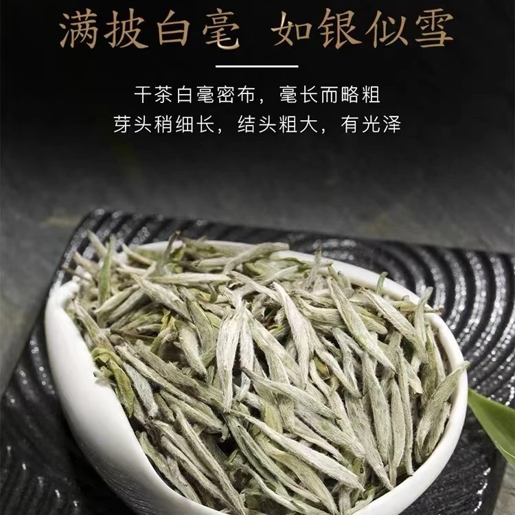 白毫银针（2002年）自用实惠装实木礼盒装