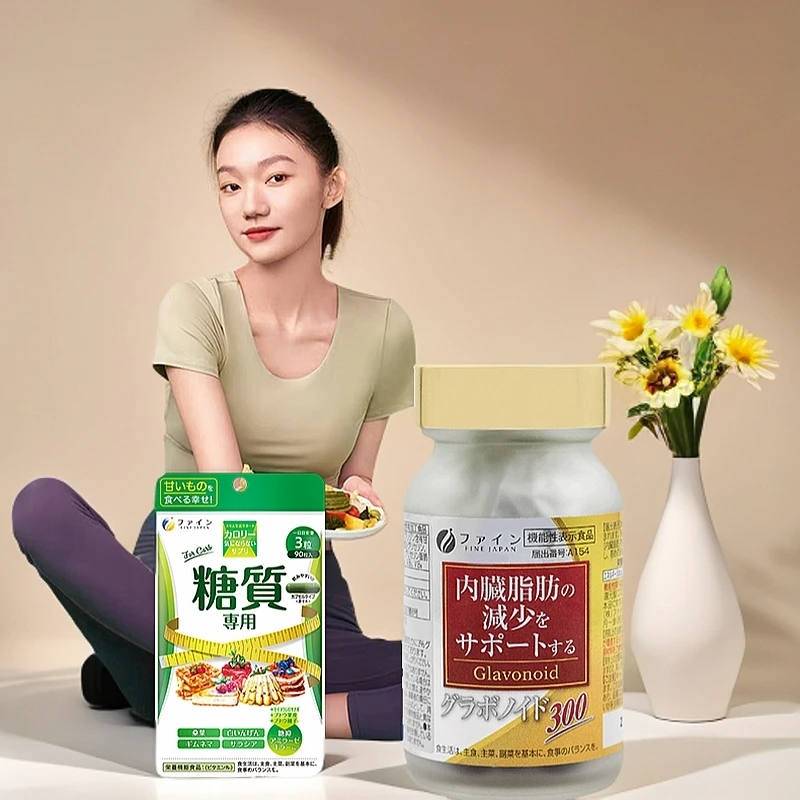 fine甘草酸胶囊3瓶赠送3袋白芸豆胶囊抗糖丸去糖胶囊管理BIM