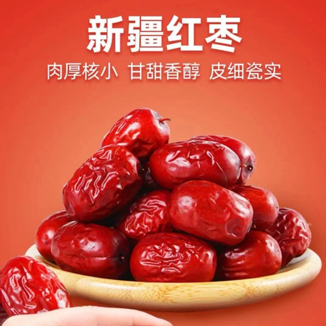 阿克苏一级灰枣5斤装2024年新货泡茶煮汤