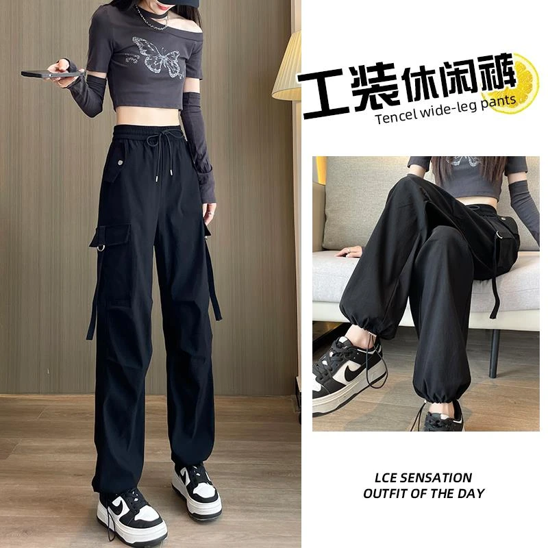 黑色工装裤女春秋爆款2025新款高腰显瘦小个子束脚运动直筒阔腿裤