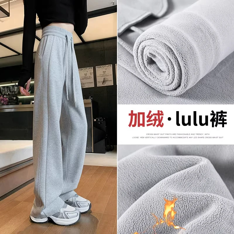 运动卫裤女秋冬加绒小个子2025新款休闲裤直筒高腰显瘦窄版阔腿裤