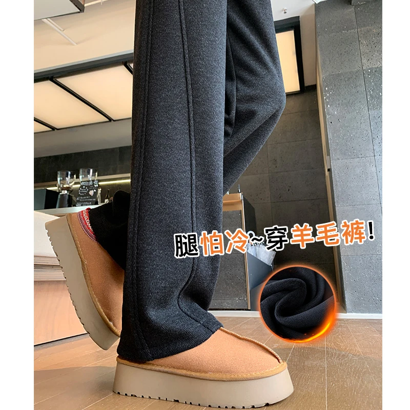 【清仓】醋酸羊毛裤子女加绒小个子窄版弯刀裤直筒显瘦休闲阔腿裤子