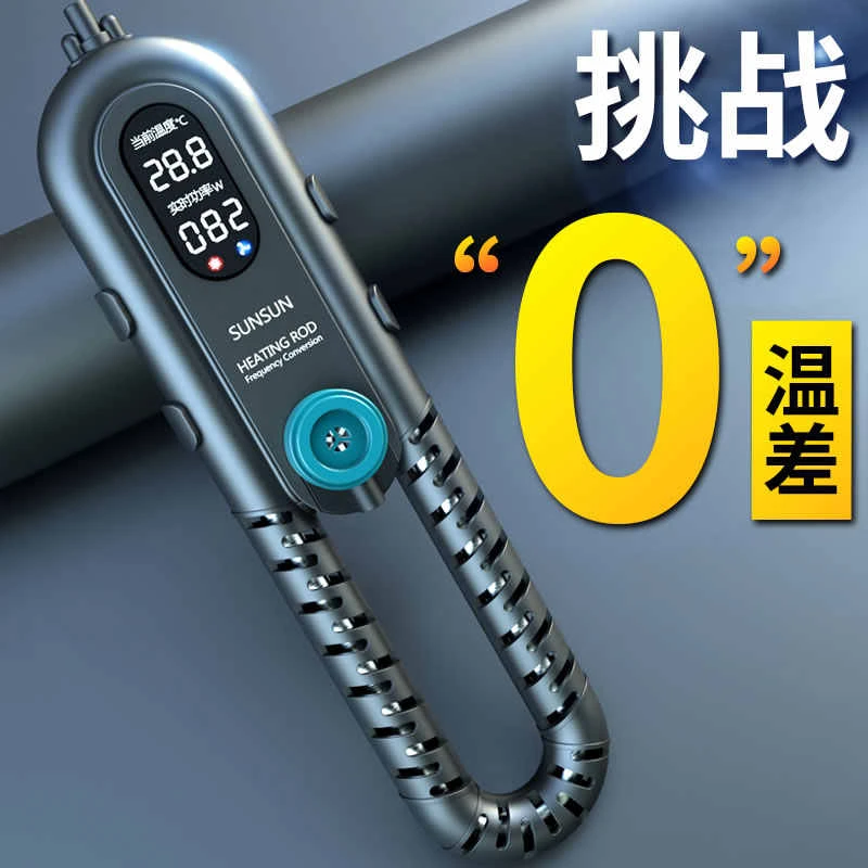 森森鱼缸加热棒自动恒温水族箱加温棒变频省电防爆加热器均衡水温