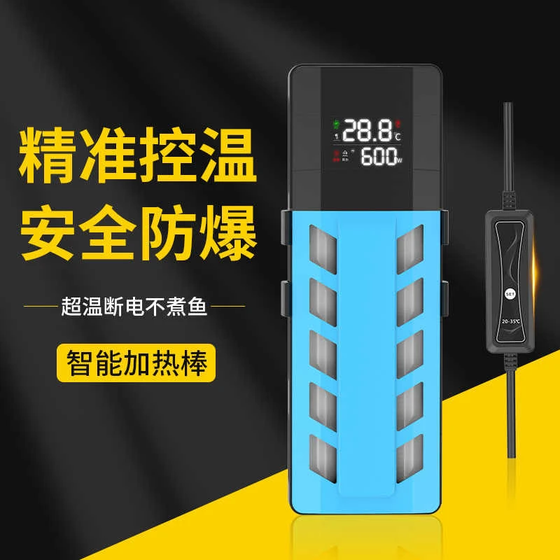 森森龙鱼缸加热棒自动恒温变频数显省电水族箱加温棒加热器发热器