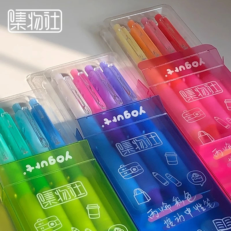 集物社丙烯彩色中性笔手账涂鸦DIY绘画笔9300中性笔套装