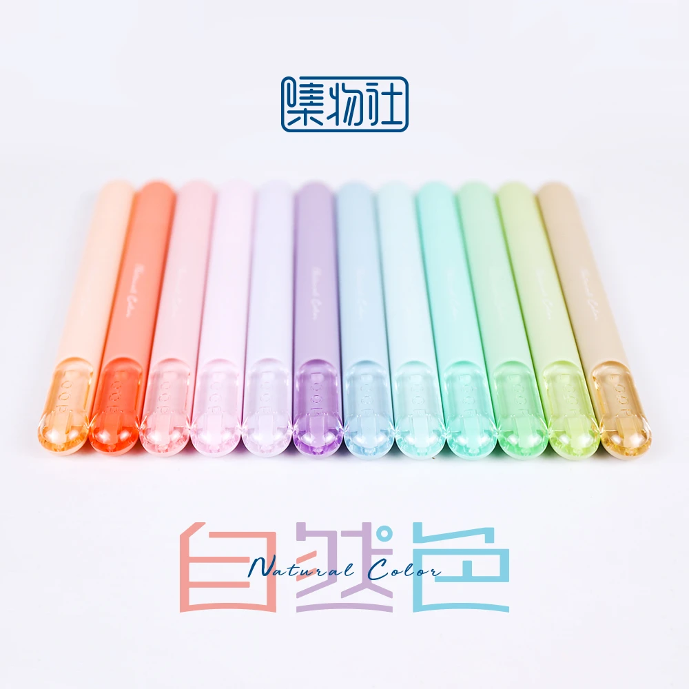 集物社荧光笔超软头护眼色手账笔绘画自然色荧光笔12色补色装