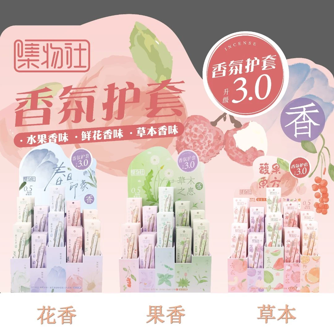 集物社按动中性笔双珠速干刷题笔黑色0.5无毒香氛护套中性笔架装
