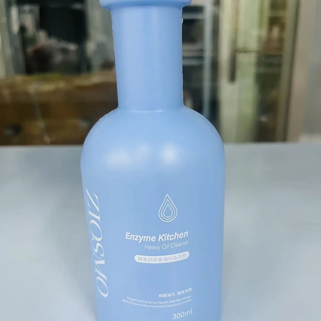 酵素厨房重油污强效去除油污清洁剂