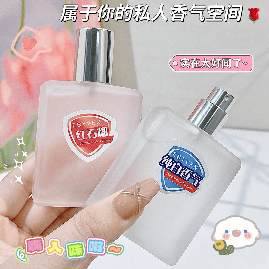 舒佳香水30周年纪念版平替山茶花红石榴纯白肤佳卧室房间持久清香