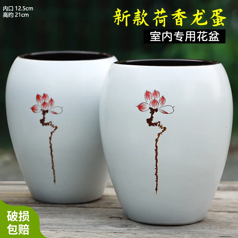 中国风白色陶瓷花盆家用大号室内绿植盆栽盆景花盆高档兰花盆批发