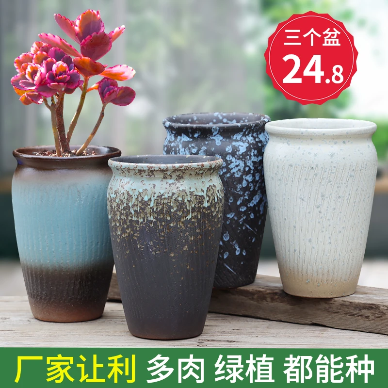 大号陶瓷多肉花盆直筒悬崖老桩盆绿植法师专用盆透气客厅盆栽花盆