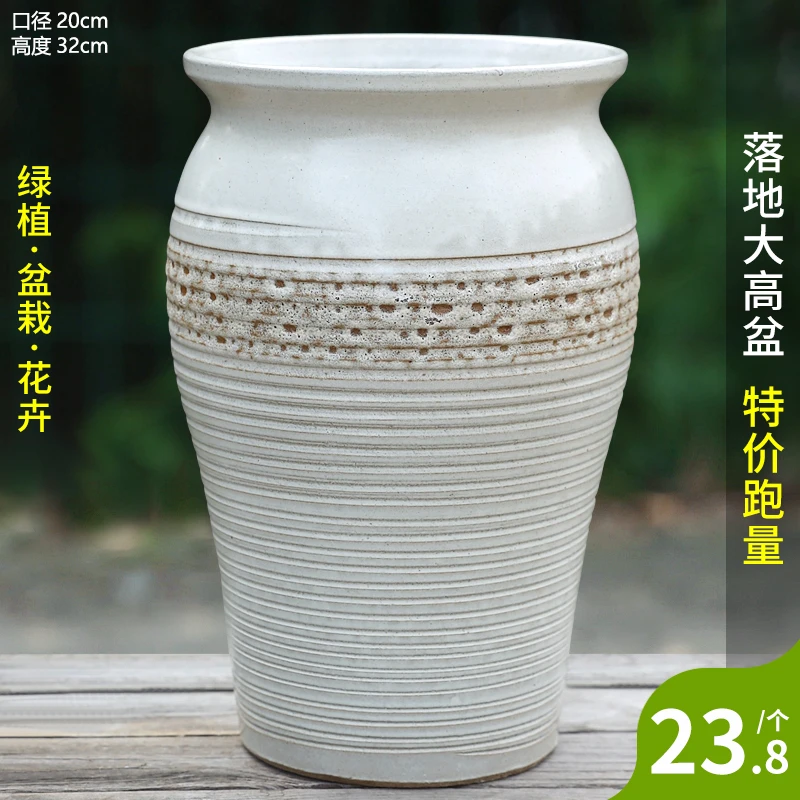 特大号多肉花盆陶瓷家用落地粗陶绿植三角梅盆栽老桩高花盆批发