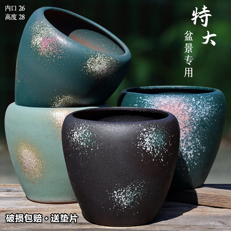 特大花盆清仓捡漏大号家用室内大口径陶瓷盆绿植盆栽盆景透气陶盆