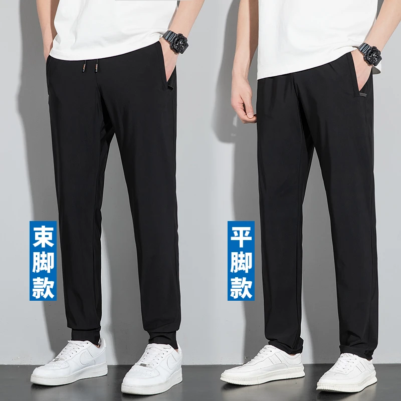 大码休闲裤休闲夏季宽松速干束脚平脚男士运动直筒透气薄款弹力