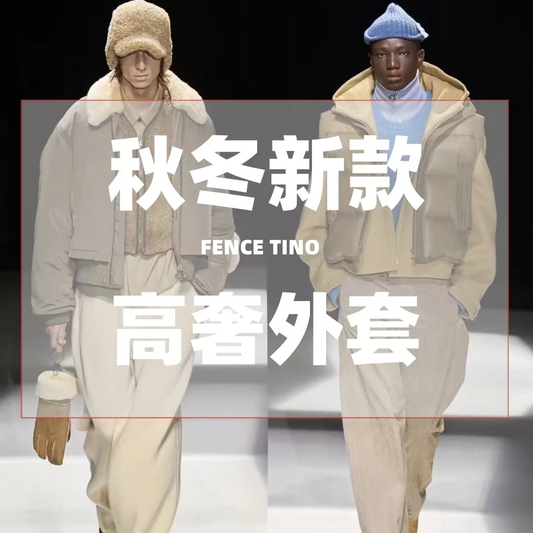 【洛】2024冬款高品质锁绒男菱格羽外套 24FW008